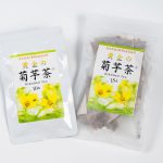 【DÄINE（だいね）認定品・特産品】黄金の菊芋茶