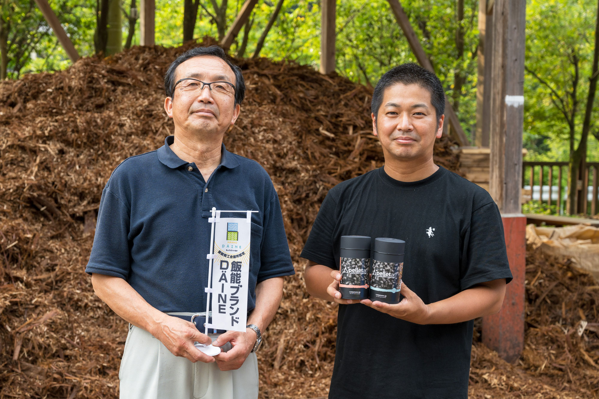 西川地域木質資源活用センター