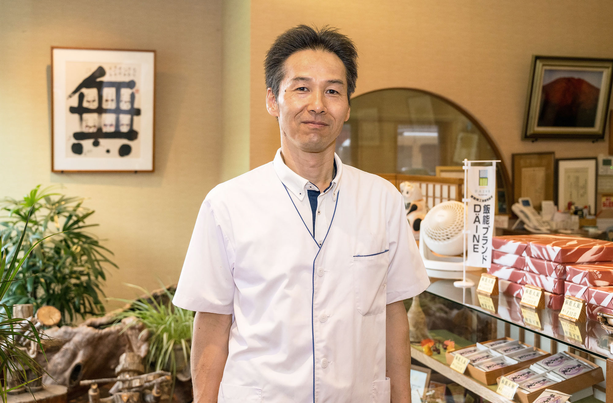 有限会社大里屋本店